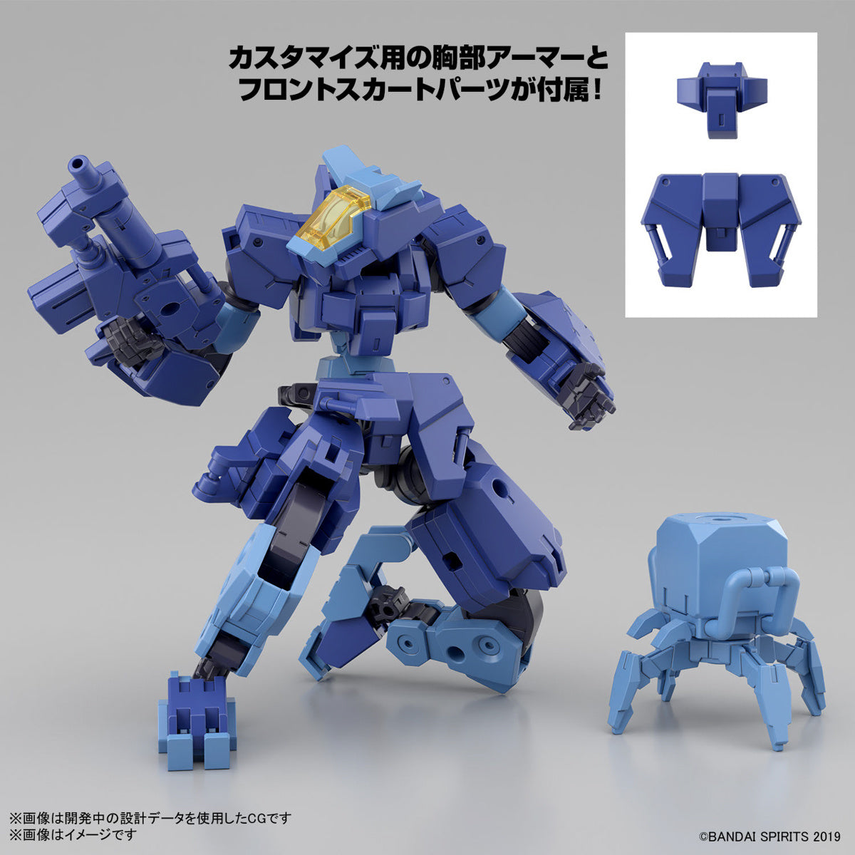 Bandai 30mm 1/144 eEXM-S03H Forestieri 03 [4573102663016]