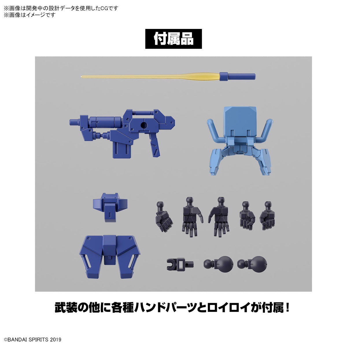 Bandai 30mm 1/144 eEXM-S03H Forestieri 03 [4573102663016]