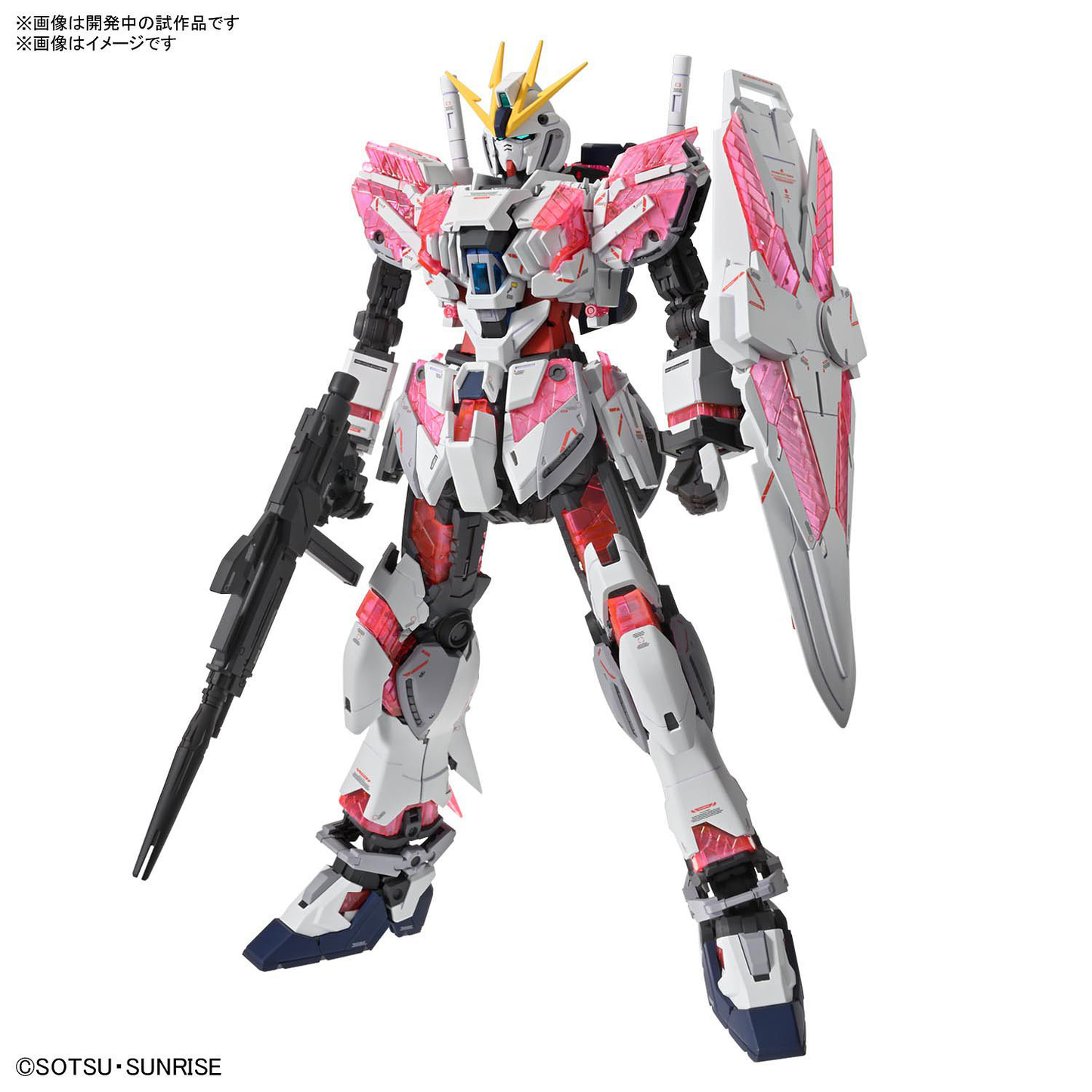 Bandai MG 1/100 Narrative Gundam C-Packs "Ver.Ka" [4573102663085]