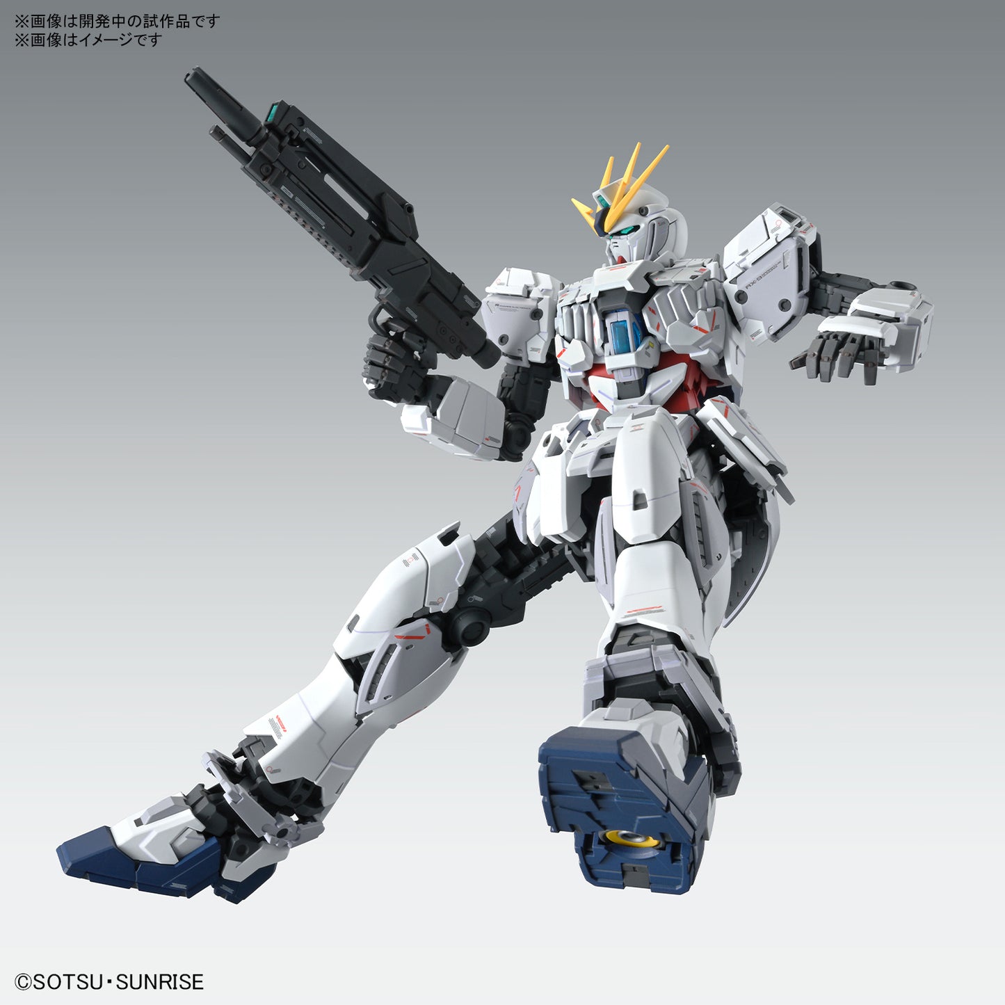 Bandai MG 1/100 Narrative Gundam C-Packs "Ver.Ka" [4573102663085]