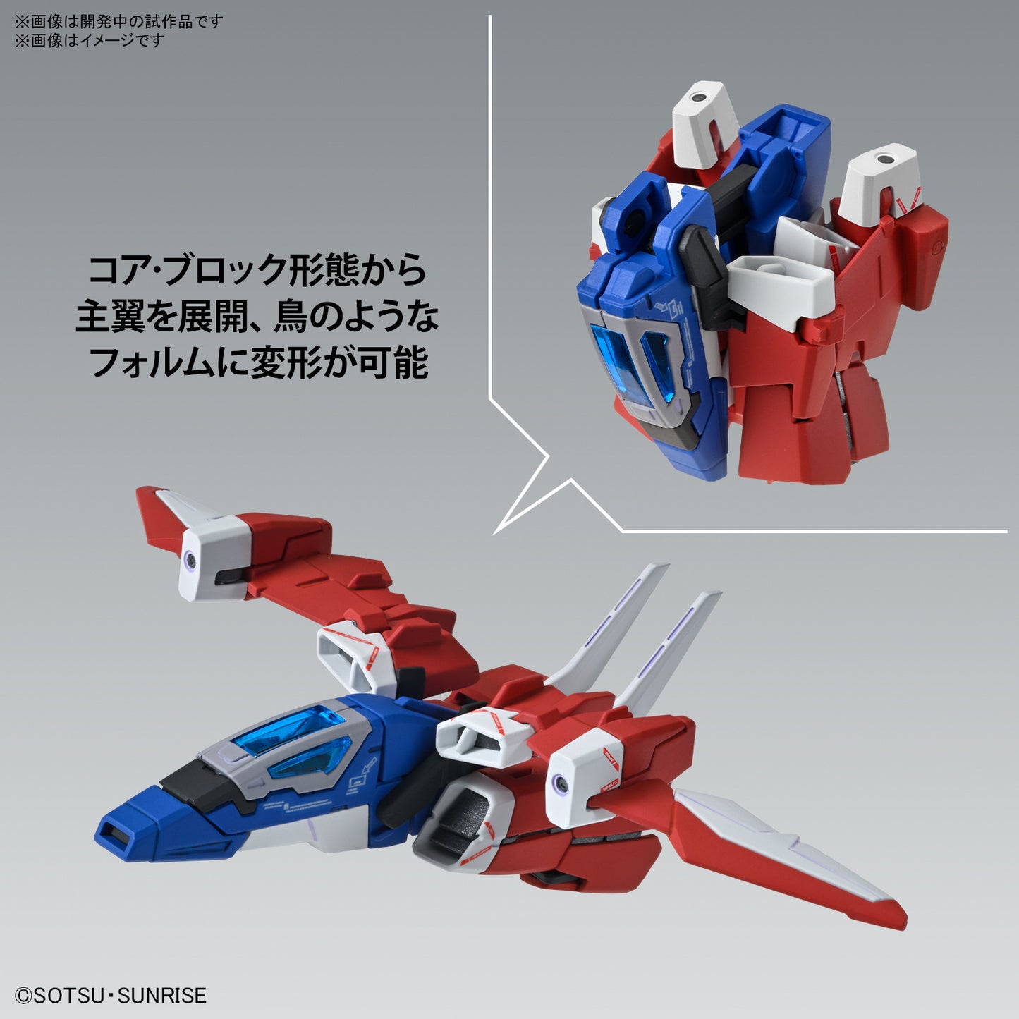 Bandai MG 1/100 Narrative Gundam C-Packs "Ver.Ka" [4573102663085]