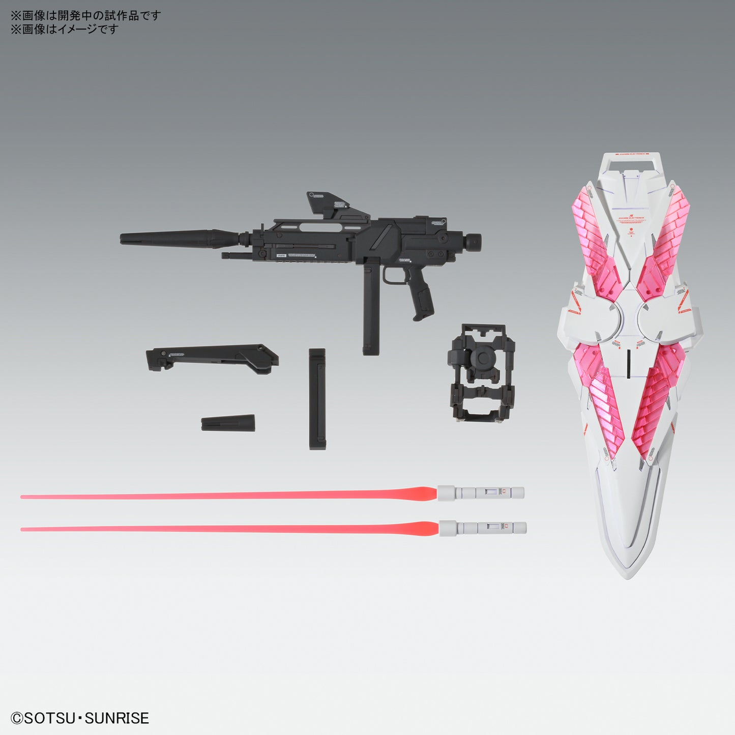 Bandai MG 1/100 Narrative Gundam C-Packs "Ver.Ka" [4573102663085]