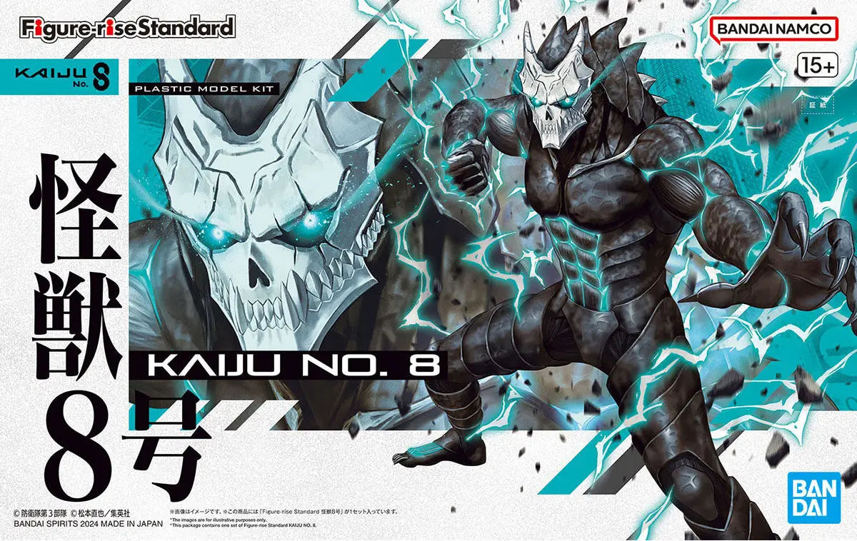 Bandai Figure-rise Standard  Kaiju No. 8 [4573102663146]