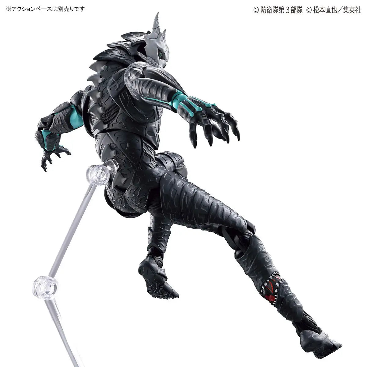 Bandai Figure-rise Standard  Kaiju No. 8 [4573102663146]