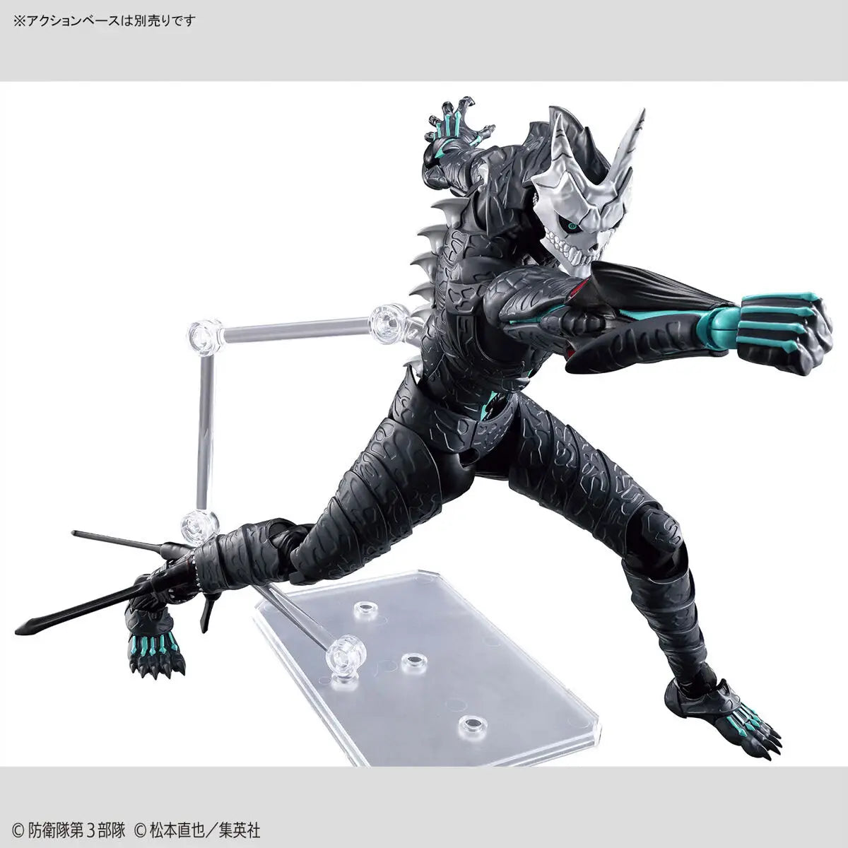 Bandai Figure-rise Standard  Kaiju No. 8 [4573102663146]