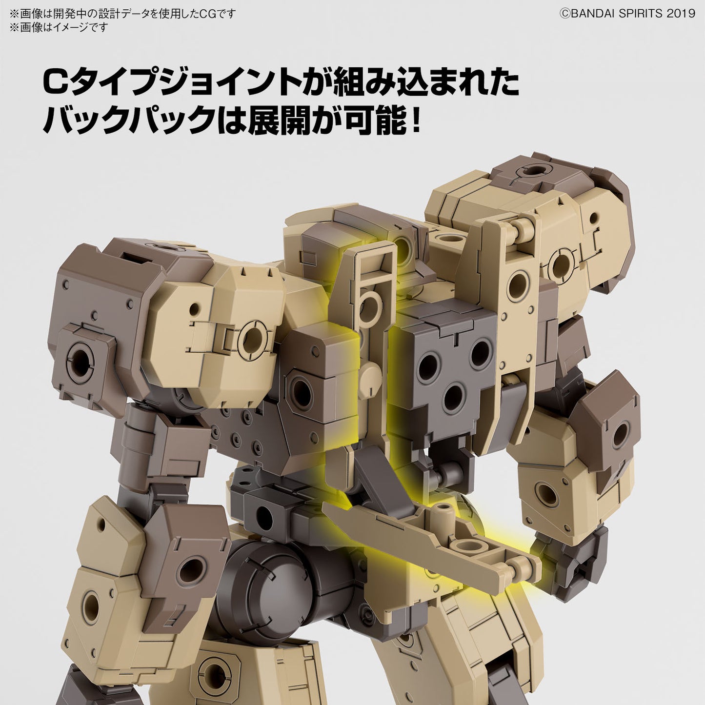 Bandai 30mm 1/144 eEXM-9 Baskyrotto [棕色] [4573102663795]