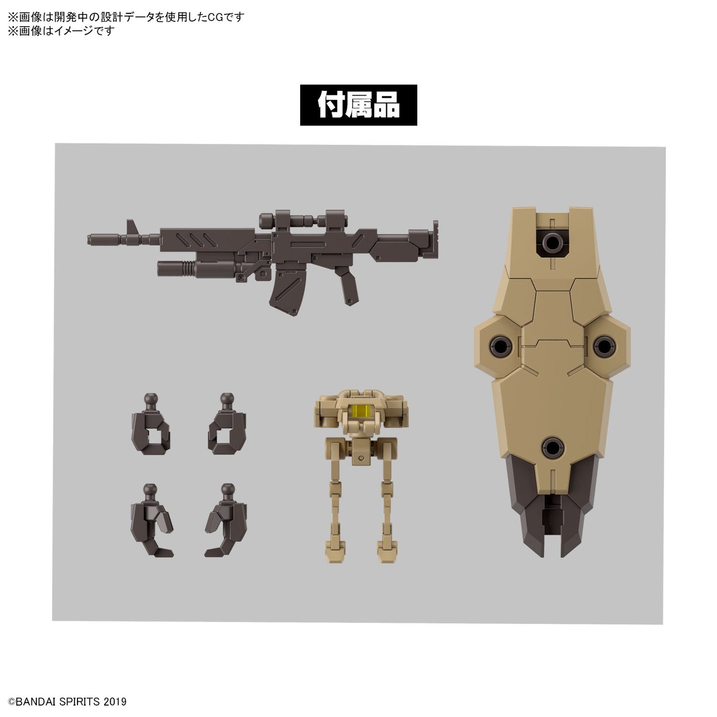 Bandai 30mm 1/144 eEXM-9 Baskyrotto [棕色] [4573102663795]