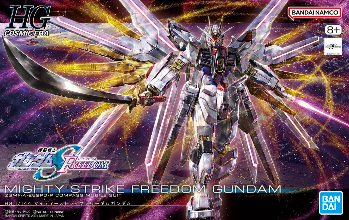 萬代 HG 1/144 強力攻擊自由高達 [4573102663849]