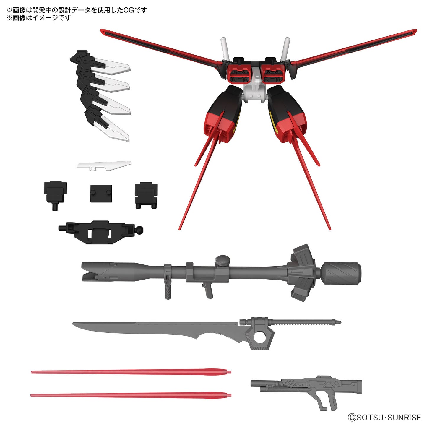 Bandai  1/144 Option Parts Set Gunpla 01 (Aile Striker) [4573102663856]