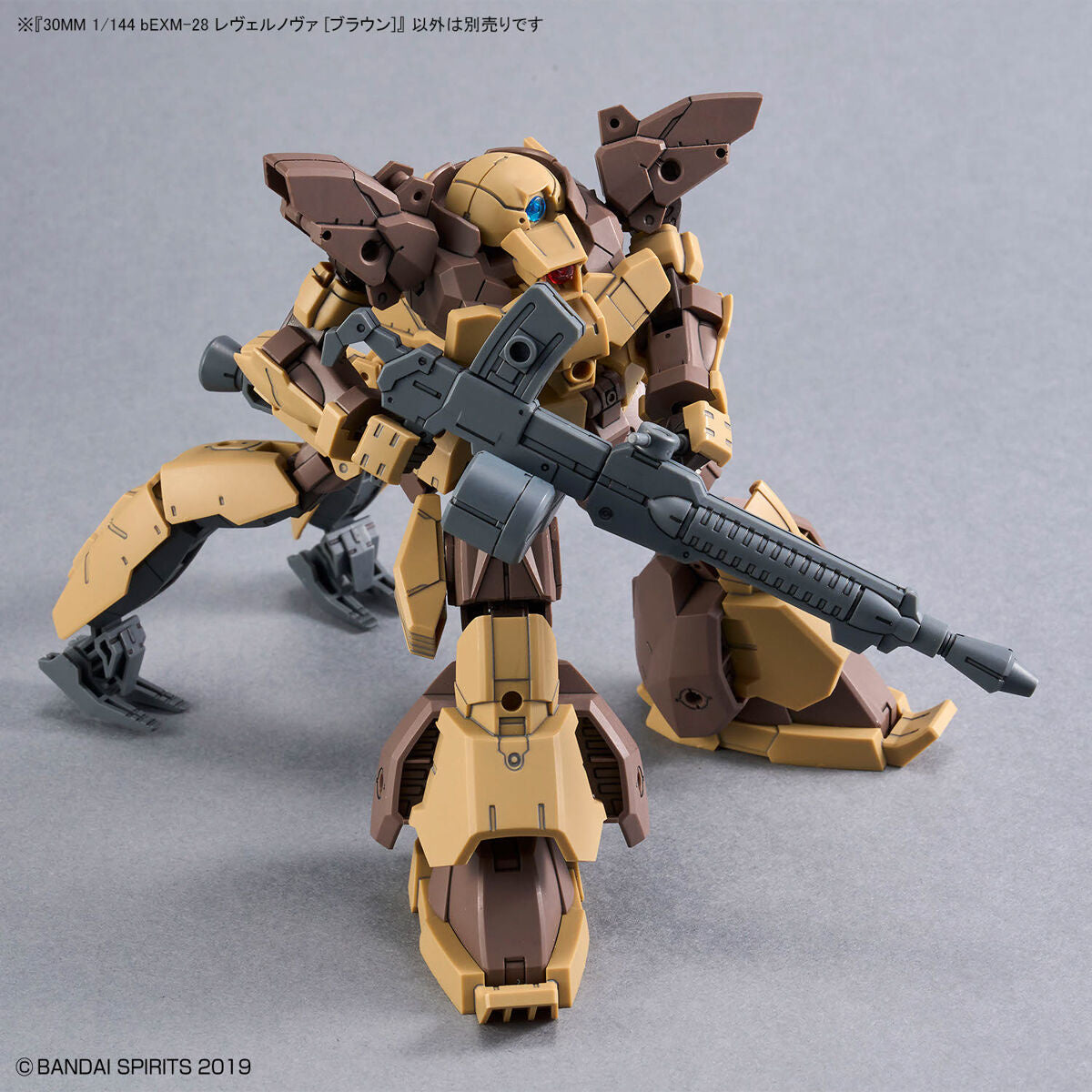 Bandai 30mm 1/144 bEXM-28 Revernova [Brown] [4573102666840]