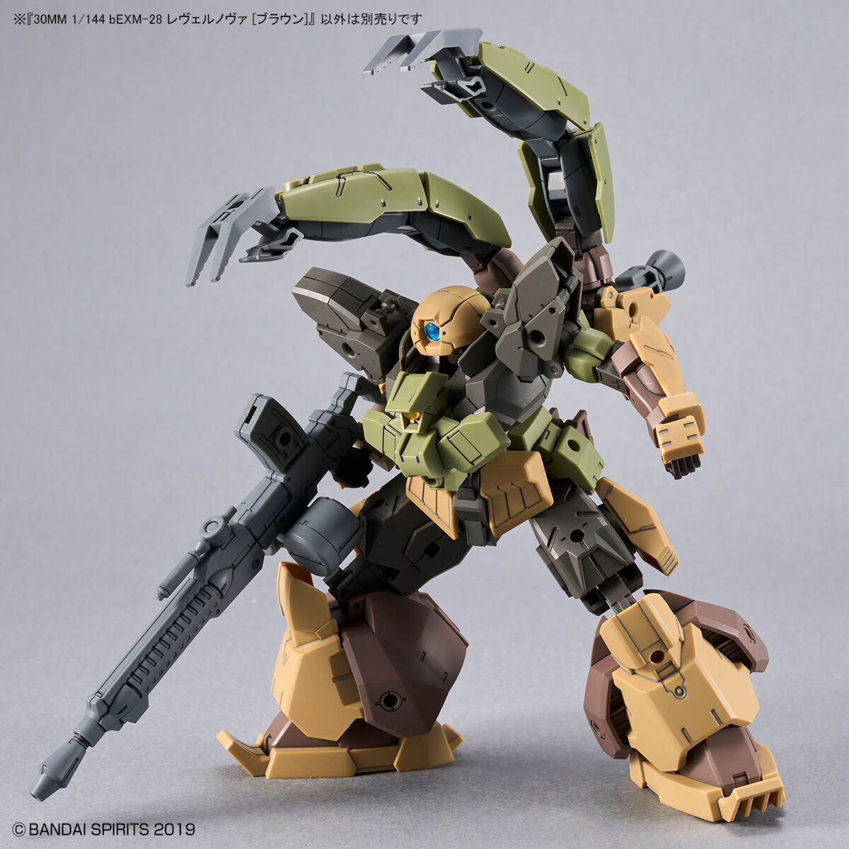 Bandai 30mm 1/144 bEXM-28 Revernova [Brown] [4573102666840]