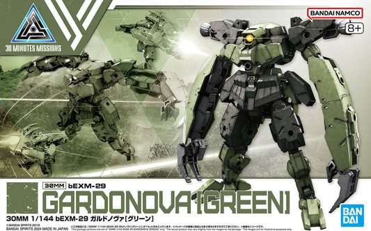 Bandai 30mm 1/144 bEXM-29 Gardonova [Green] [4573102666857]