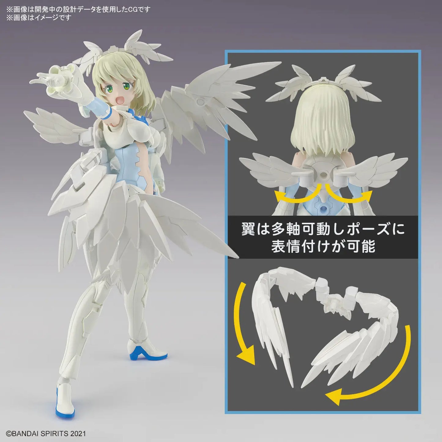 バンダイ 30ms SIS-Dc88w エリーヌ・エリエリカ[エレガンテフォーム] [4573102666888]