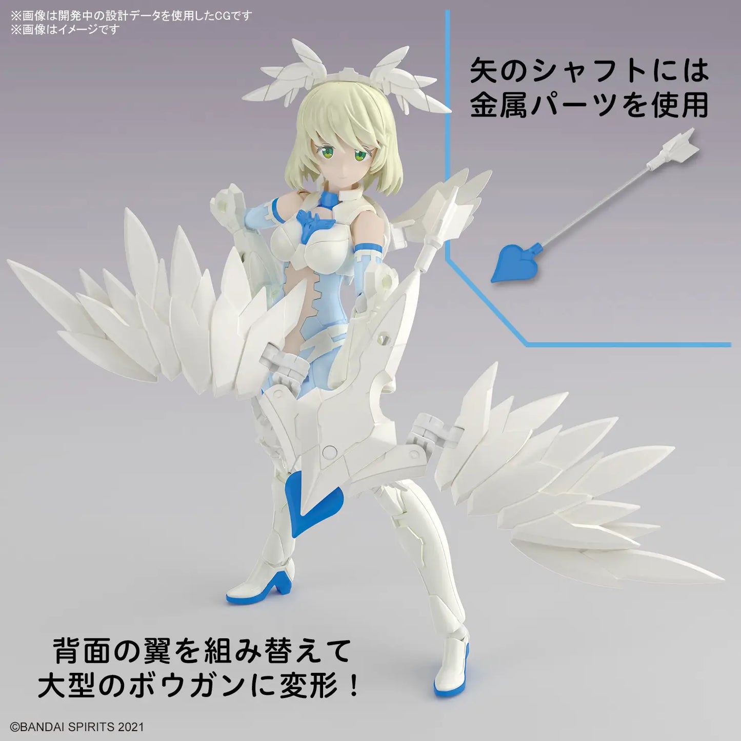 バンダイ 30ms SIS-Dc88w エリーヌ・エリエリカ[エレガンテフォーム] [4573102666888]