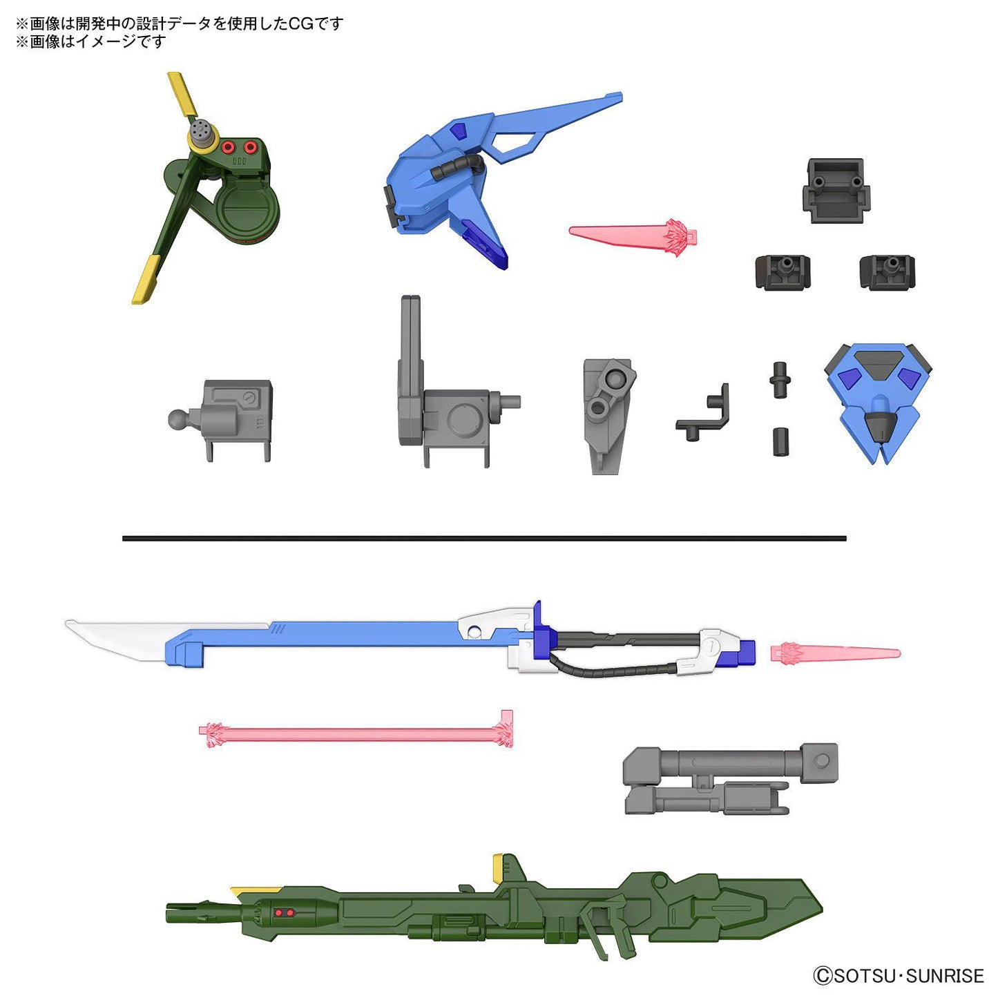 Bandai  1/144 Option Parts Set 02 (Launcher & Sword Striker) [4573102666932]