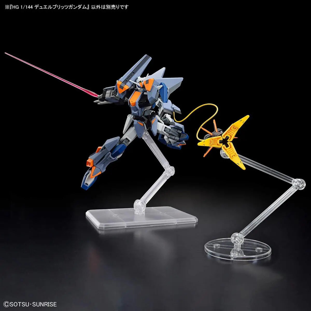Bandai HG 1/144 Duel Blitz Gundam [4573102667007]