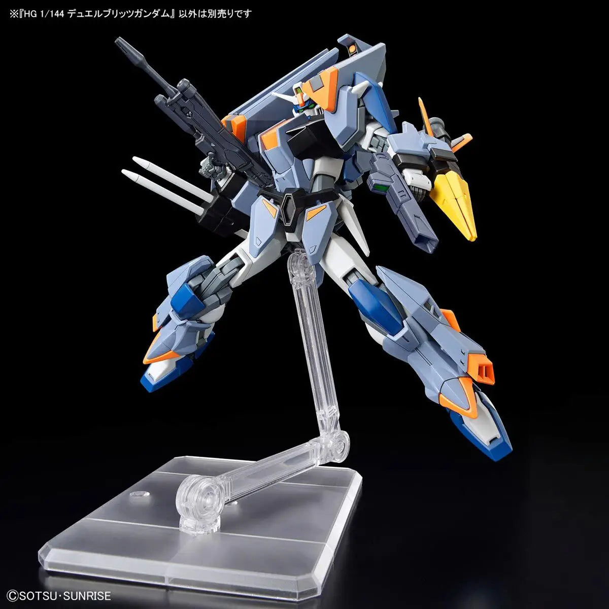Bandai HG 1/144 Duel Blitz Gundam [4573102667007]