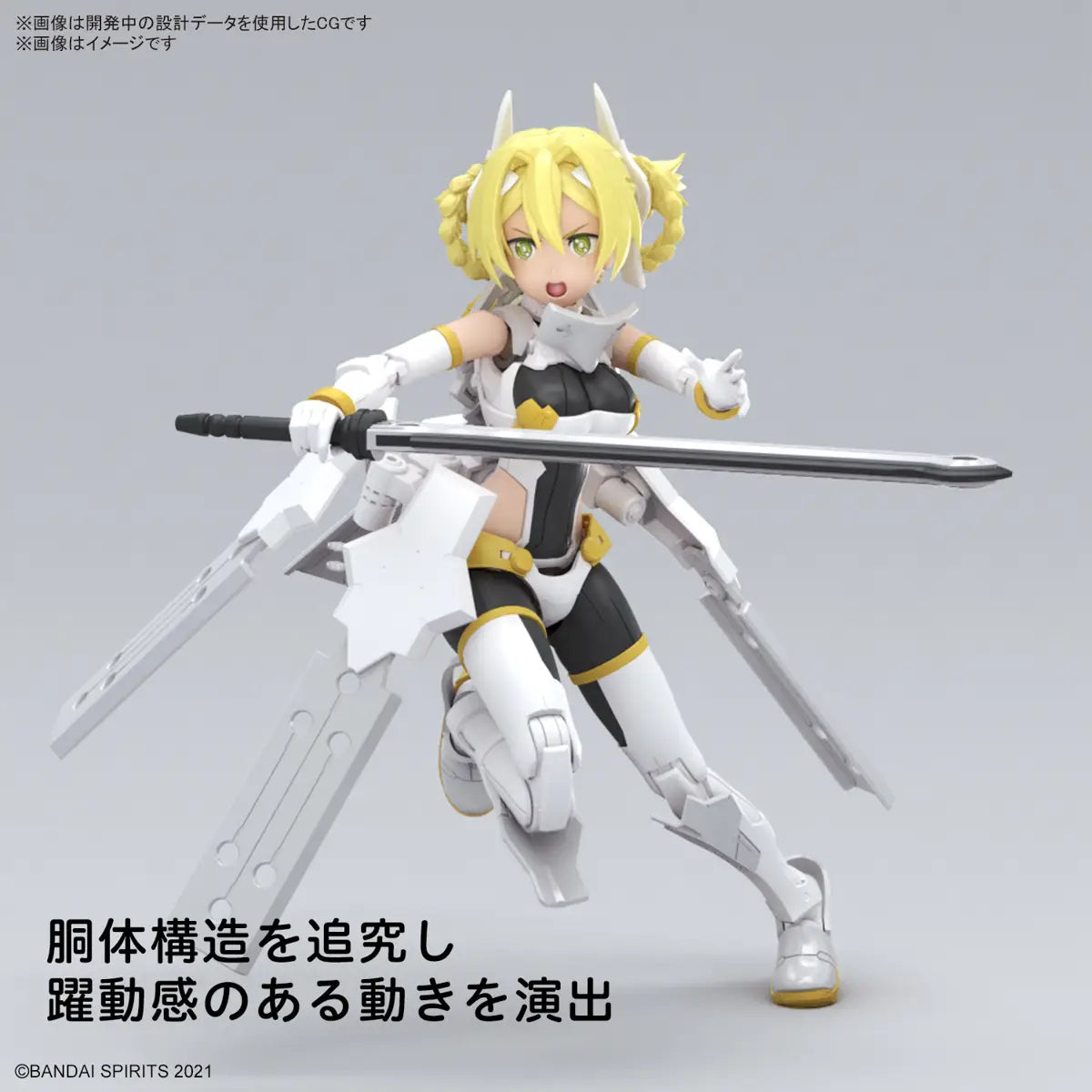 Bandai 30ms  SIS-F00 Yufia [Color A] [4573102671509]