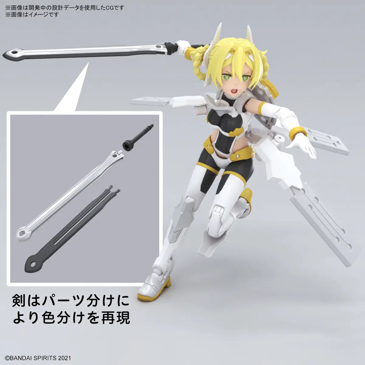 Bandai 30ms  SIS-F00 Yufia [Color A] [4573102671509]