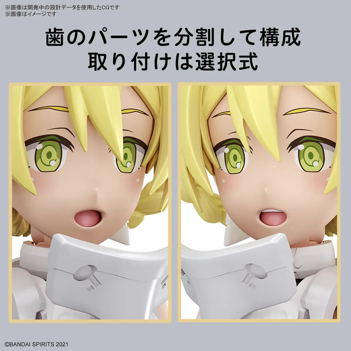 Bandai 30ms  SIS-F00 Yufia [Color A] [4573102671509]