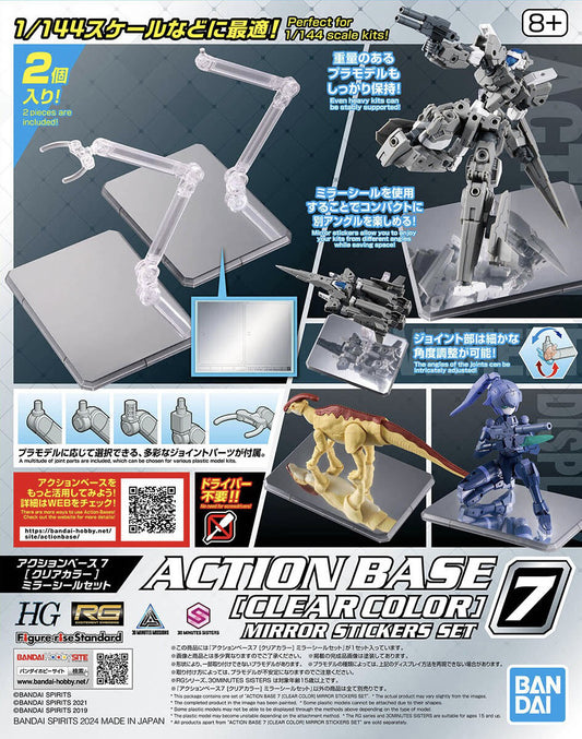 Bandai   Action Base 7 [Clear Color] Mirror Sticker Set [4573102671578]