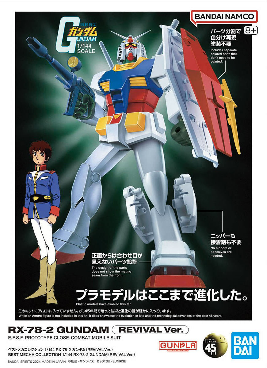 Bandai  1/144 RX-78-2 Gundam Revival Ver. [4573102674111]