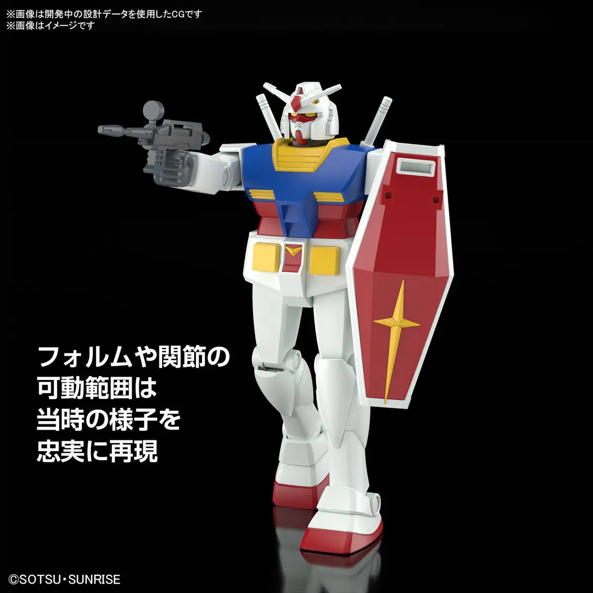 Bandai  1/144 RX-78-2 Gundam Revival Ver. [4573102674111]