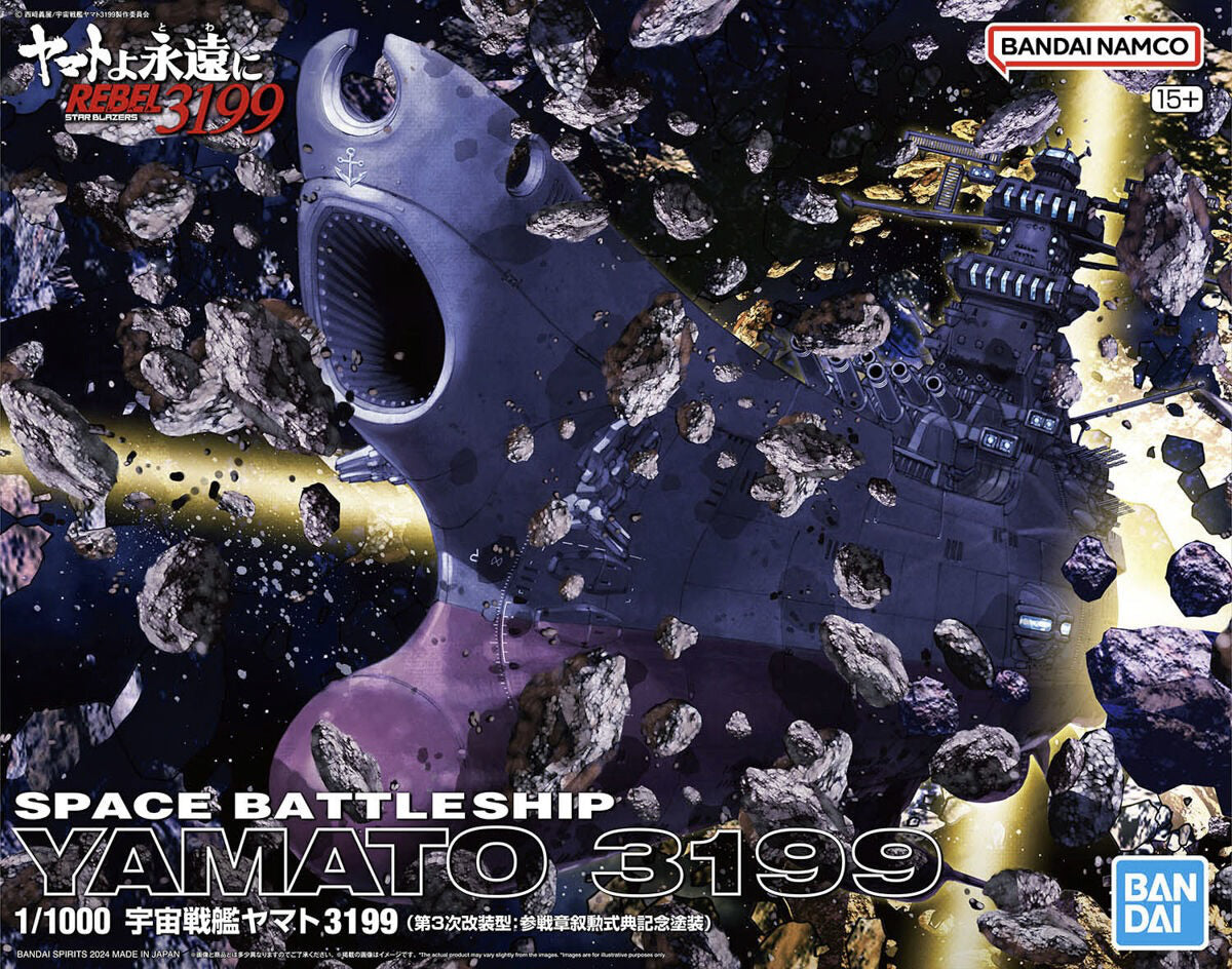 Bandai  1/1000 Space Battleship Yamato 3199 [4573102674357]