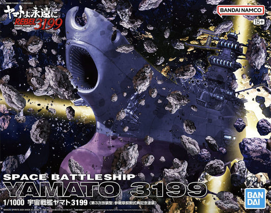 Bandai  1/1000 Space Battleship Yamato 3199 [4573102674357]