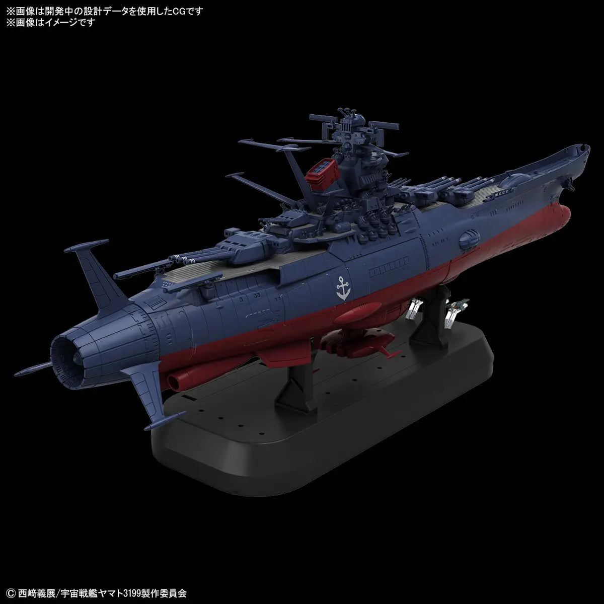 Bandai  1/1000 Space Battleship Yamato 3199 [4573102674357]