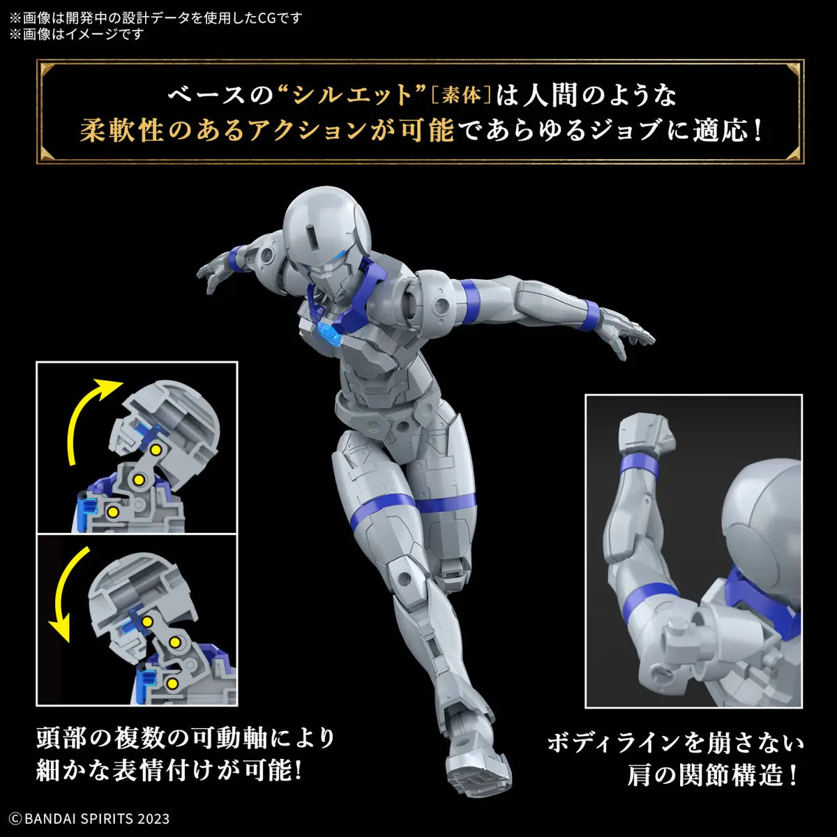 Bandai 30mf  Liber Priest [4573102683205]