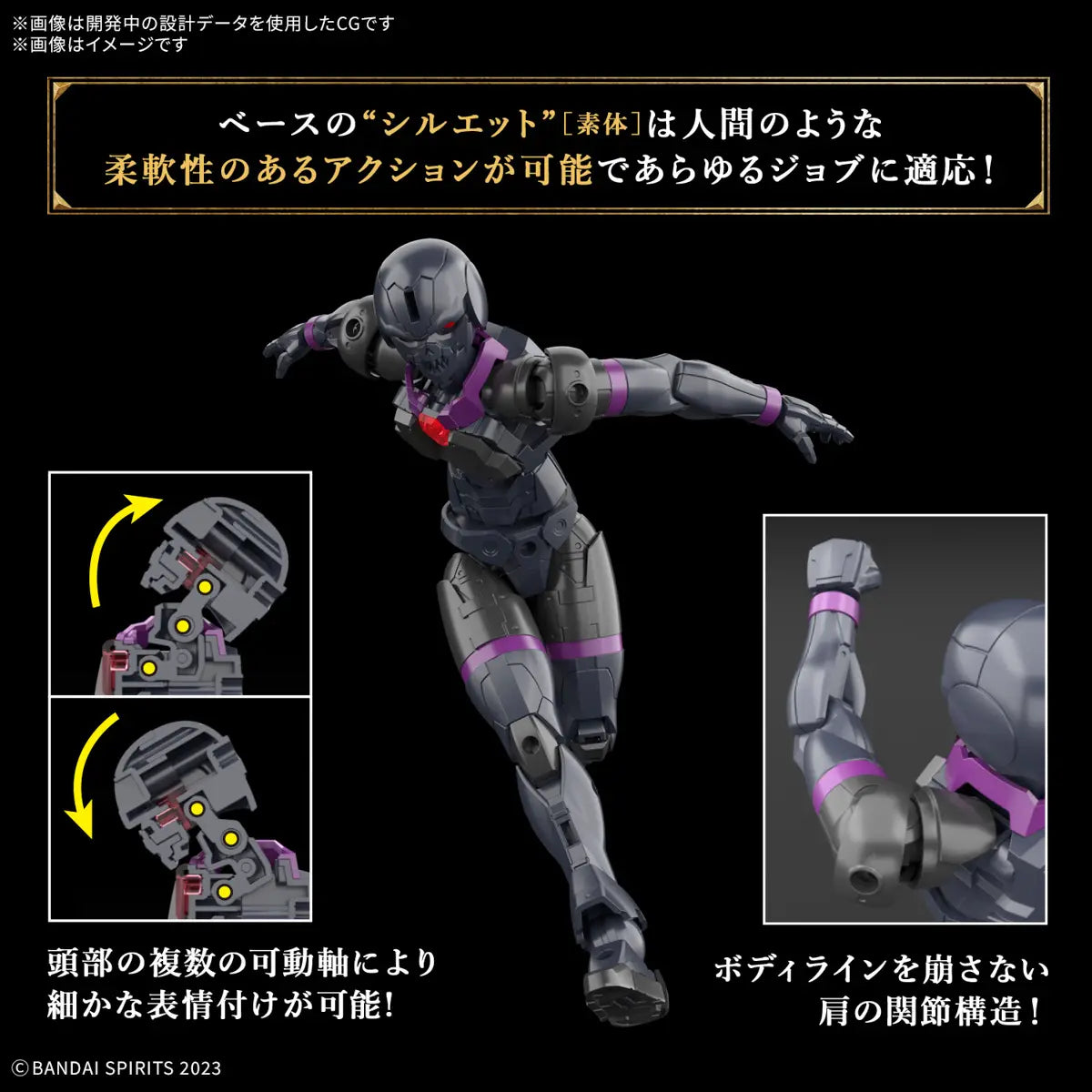 Bandai 30mf  Rosan Priest [4573102683397]