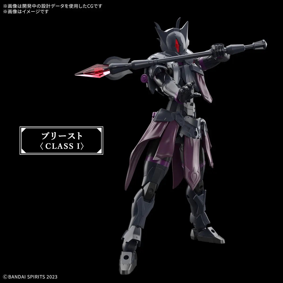 Bandai 30mf  Rosan Priest [4573102683397]