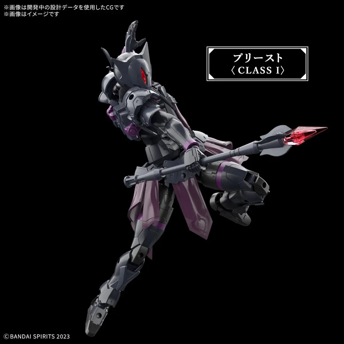 Bandai 30mf  Rosan Priest [4573102683397]