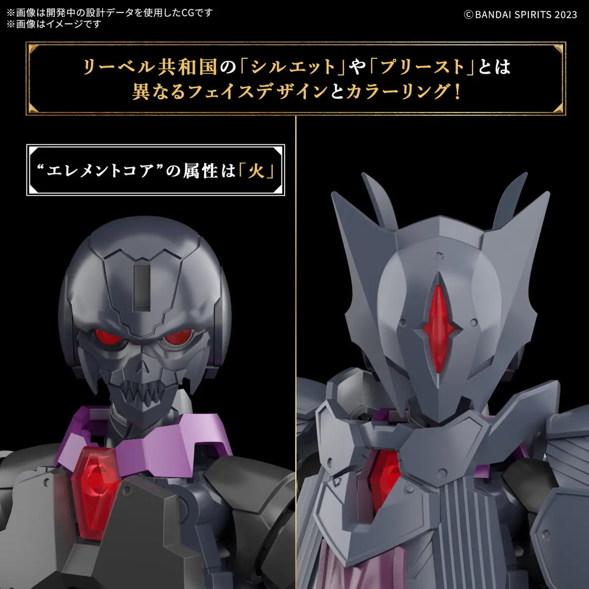 Bandai 30mf  Rosan Priest [4573102683397]