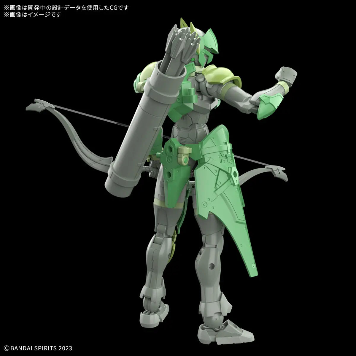 Bandai 30mf  Liber Archer [4573102683403]