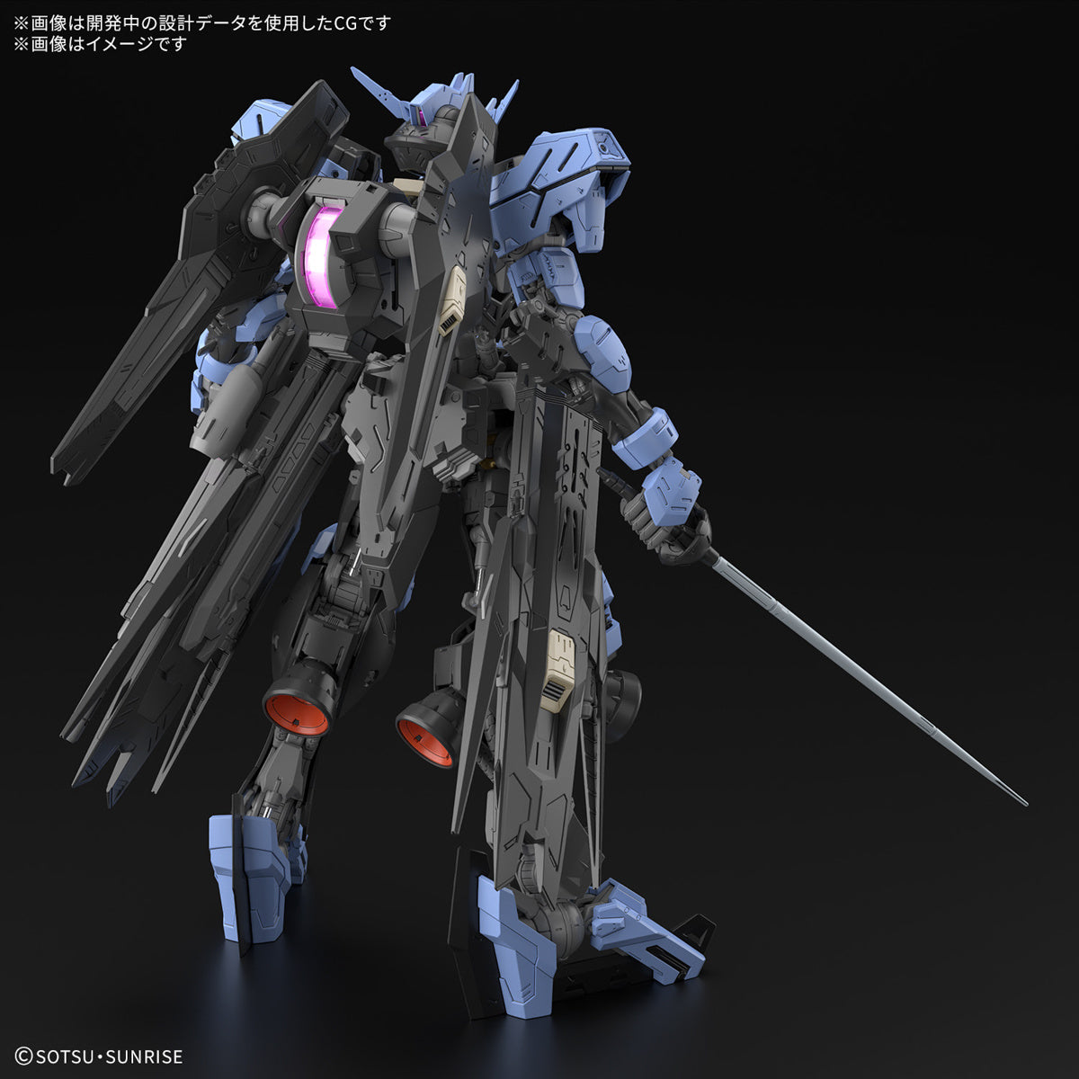 Bandai MG 1/100 ASW-G-XX Gundam Vidar [4573102683533]