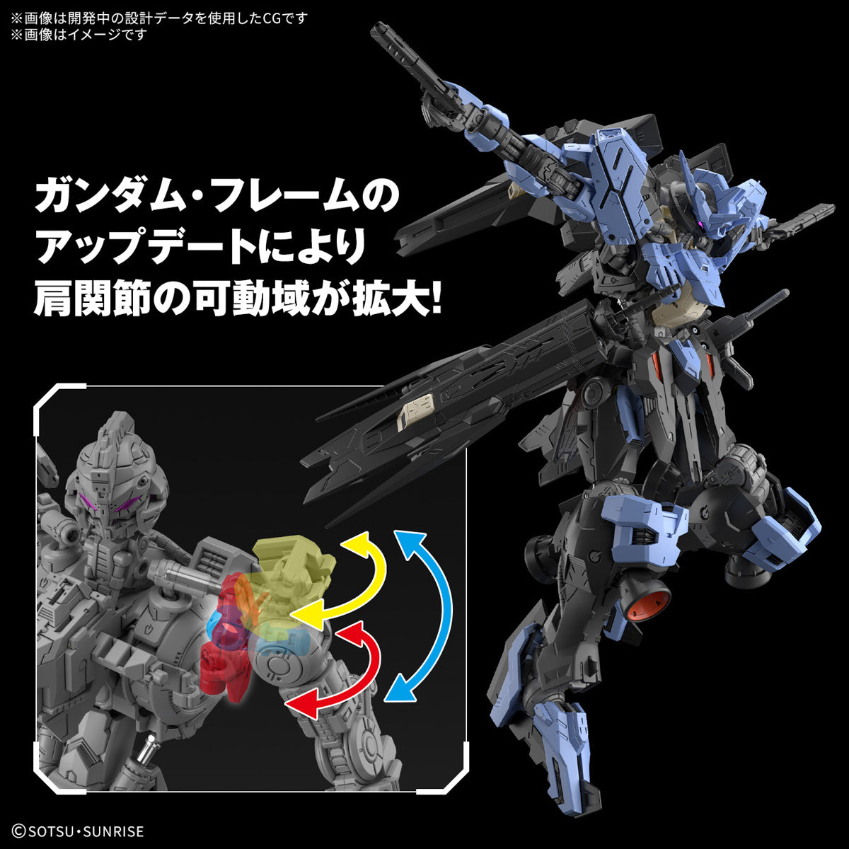 Bandai MG 1/100 ASW-G-XX Gundam Vidar [4573102683533]