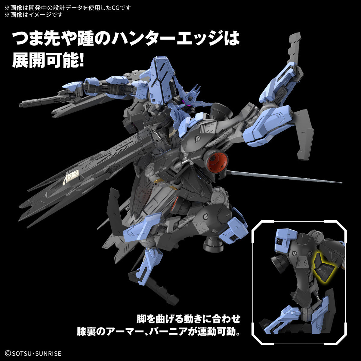 Bandai MG 1/100 ASW-G-XX Gundam Vidar [4573102683533]