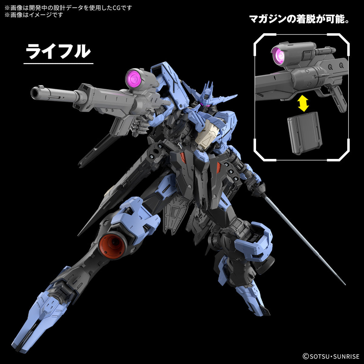Bandai MG 1/100 ASW-G-XX Gundam Vidar [4573102683533]