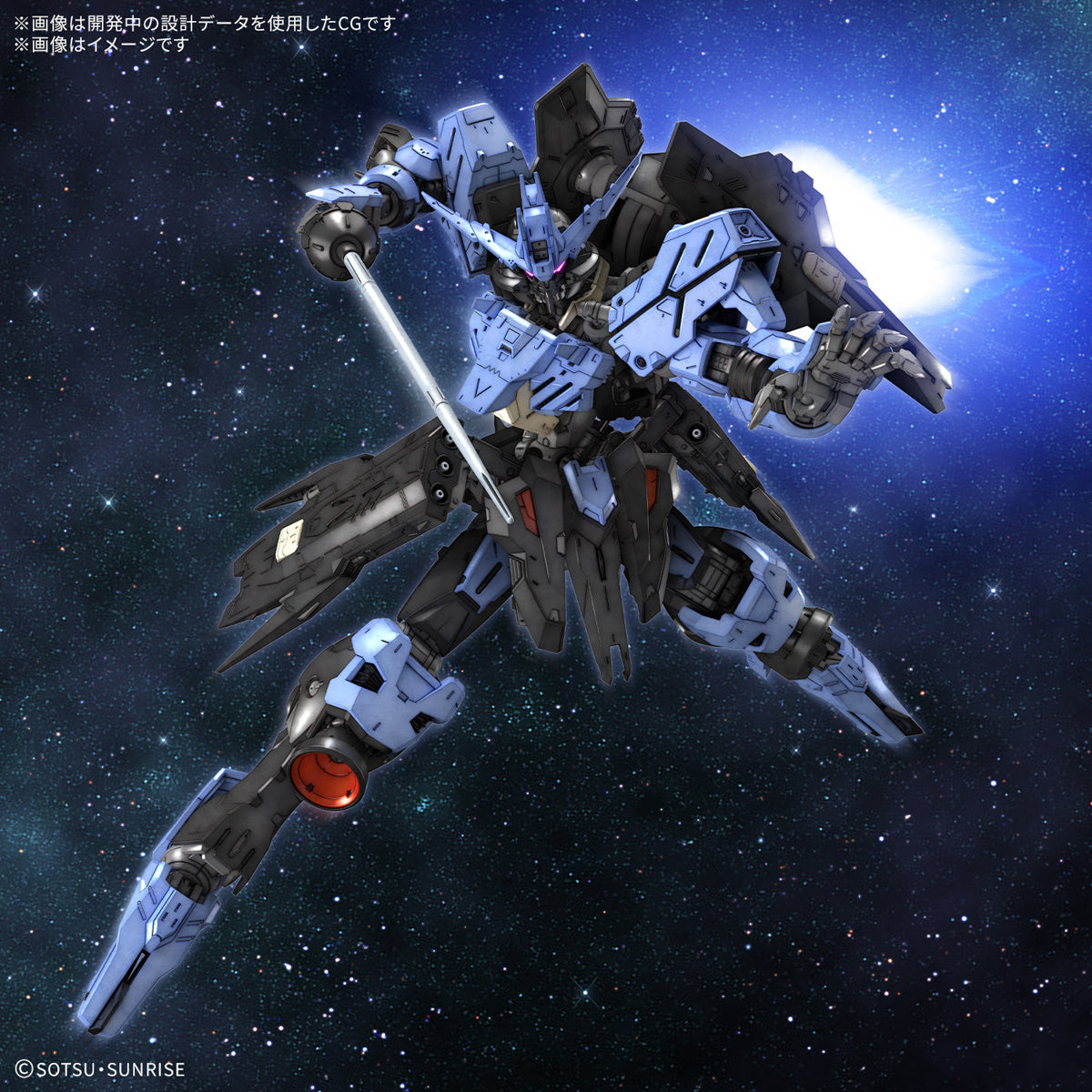Bandai MG 1/100 ASW-G-XX Gundam Vidar [4573102683533]