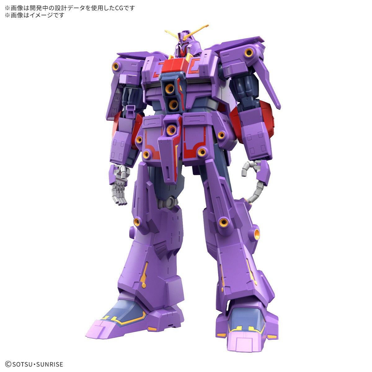 HG – Japan Plastic Online