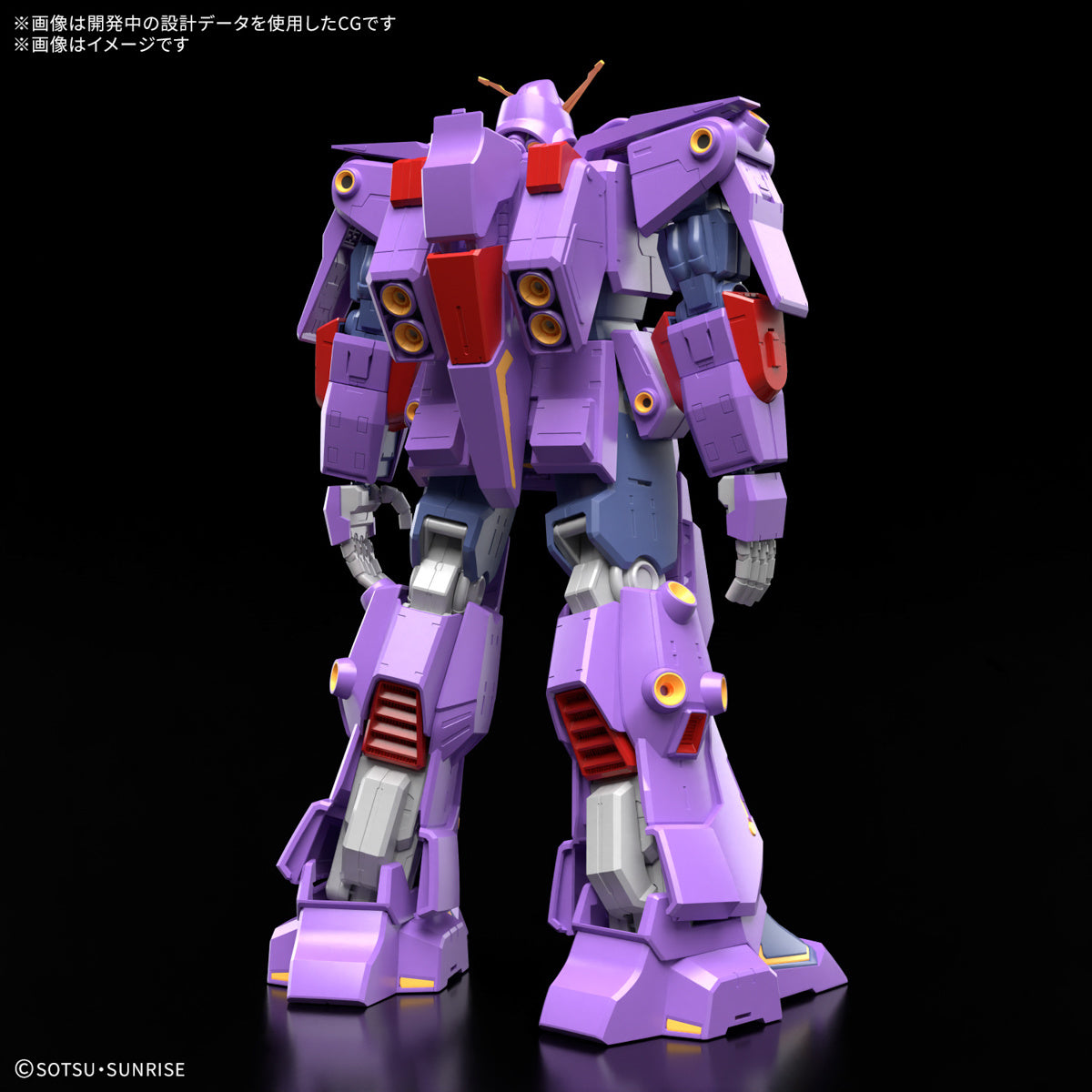 Bandai HG 1/144 MRX-010 Psycho Gundam Mk-II [4573102683625]