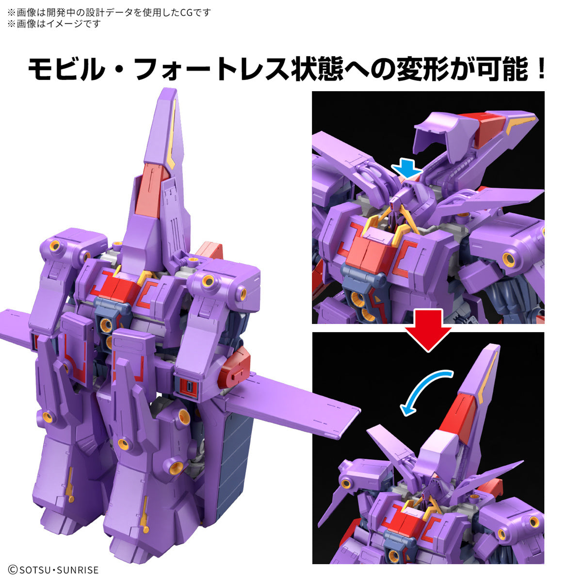 Bandai HG 1/144 MRX-010 Psycho Gundam Mk-II [4573102683625]