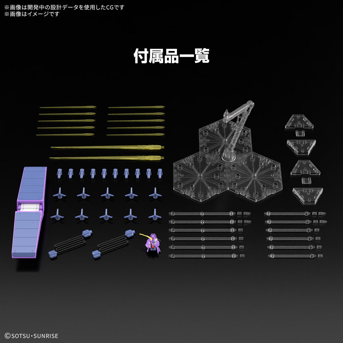 Bandai HG 1/144 MRX-010 Psycho Gundam Mk-II [4573102683625]