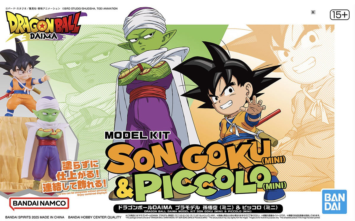 Bandai Dragon Ball  Son Goku (Mini) & Piccolo (Mini) [4573102683854]
