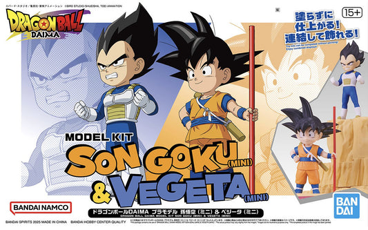 Bandai Dragon Ball  Son Goku (Mini) & Vegeta (Mini) [4573102683861]