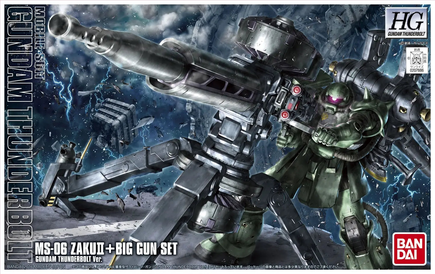 Bandai HG 1/144 MS-06 Zaku II + Big Gun Set [4573102685018]