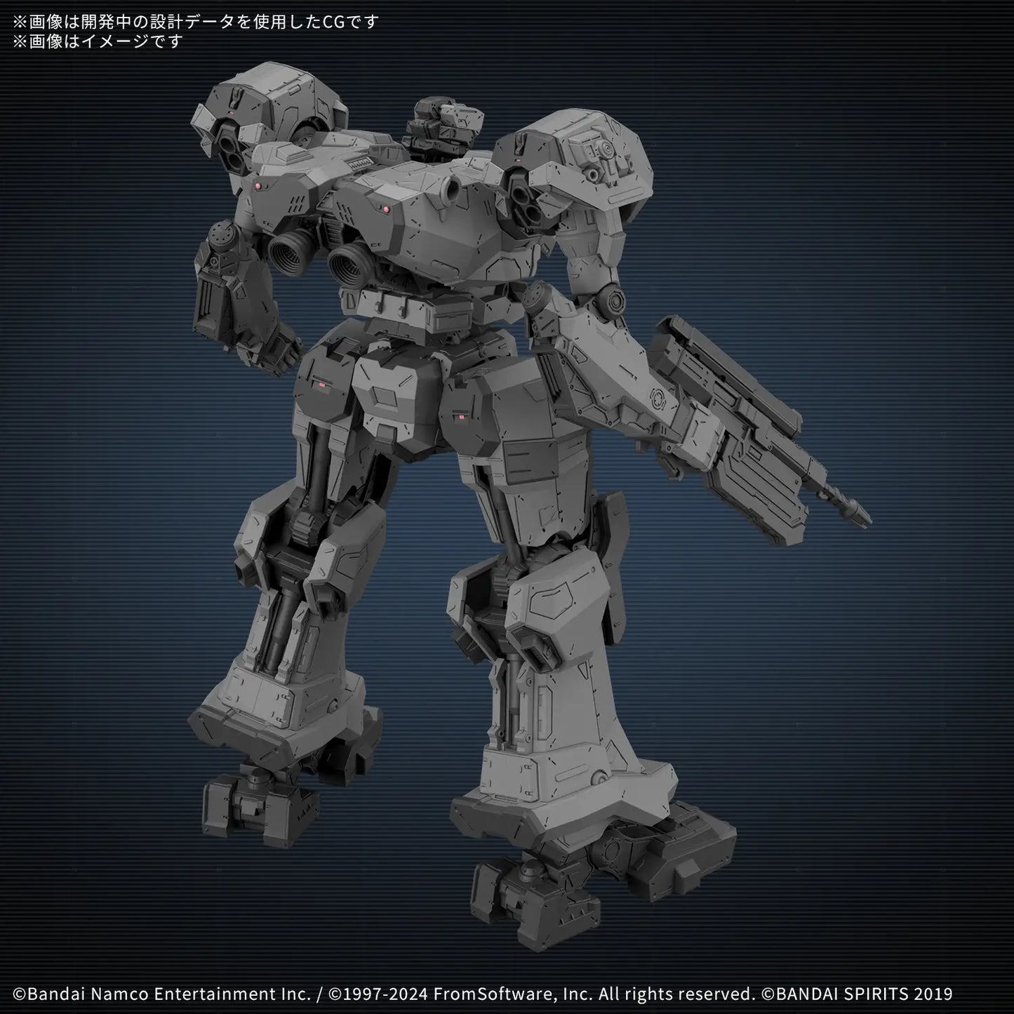 Bandai 30mm  Armored Core Vi Balam Industries BD-011 Melander [4573102685544]