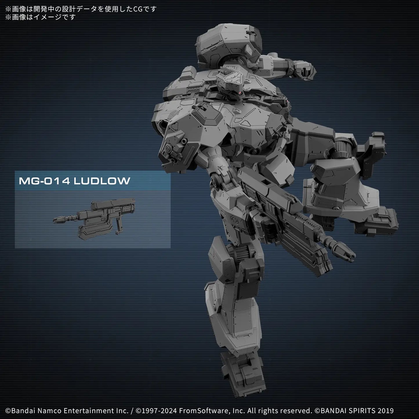 Bandai 30mm  Armored Core Vi Balam Industries BD-011 Melander [4573102685544]